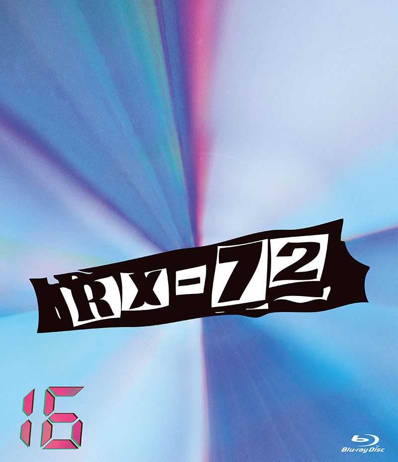 GLAY HISASHIvs茂木淳一　RX-72 全17巻＋百科事典セット RX72 (@RX72_official) / X