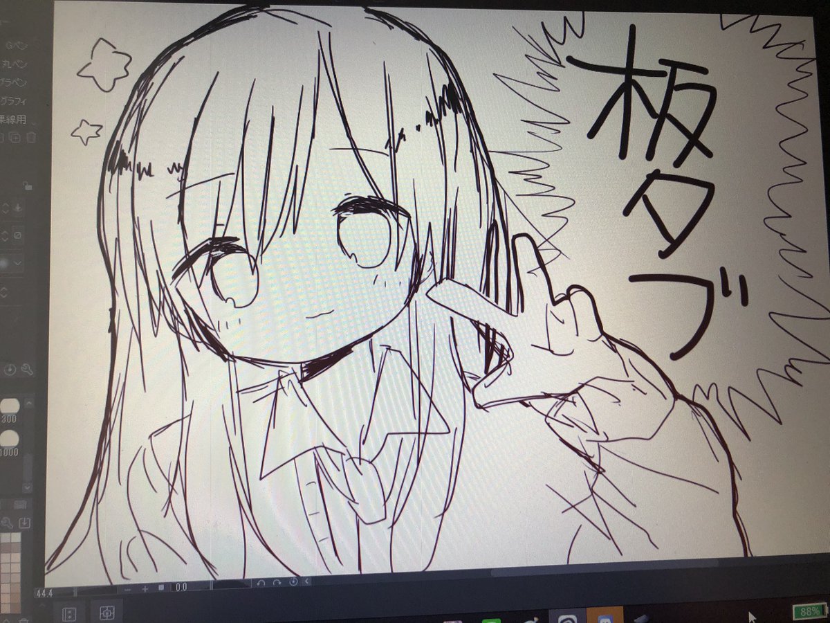 いただいた板タブ使ってみた  いつもの5倍くらい時間かかるね  慣れです 