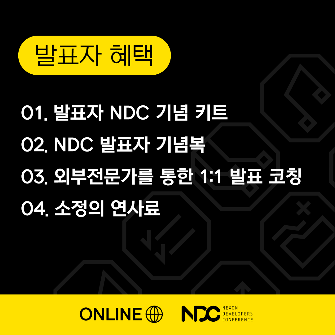 Nexon_DevConf's tweet photo. https://t.co/vRtCaiXERg