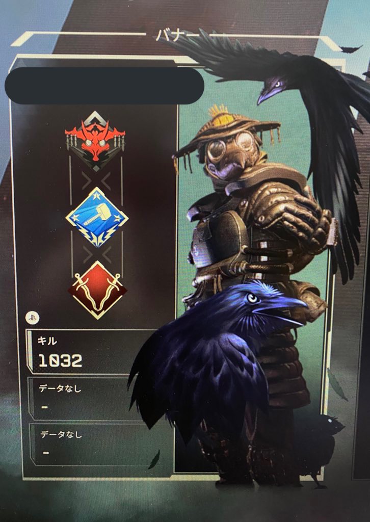 mxxx_ry's tweet photo. 最近はひたすらエーペックスしてます病気並みにゲームしてます🎮始めて３ヶ月半でやっとハンマー取れた🔨(なんの話) https://t.co/m47FJfzHUu