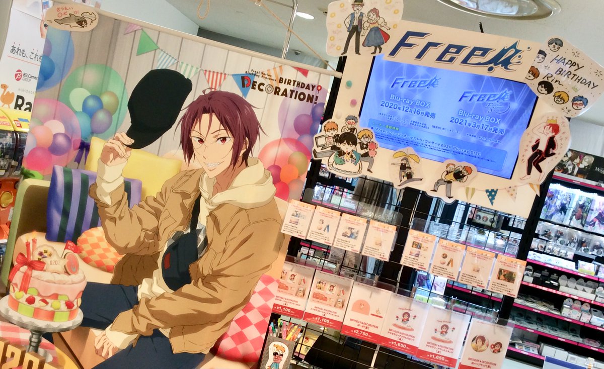 Twitter এ アニメガ ソフマップ池袋マルイ店 Birthday Decoration 凛 Happy Birthday 2 2は松岡凛くんの誕生日 おめでとうございます 本日 アクセサリーアクリルスタンド 凛 が再入荷致しました 店頭にはメッセージノート