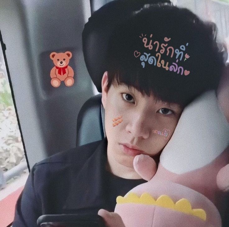 Offgun couple icon [ a thread ]