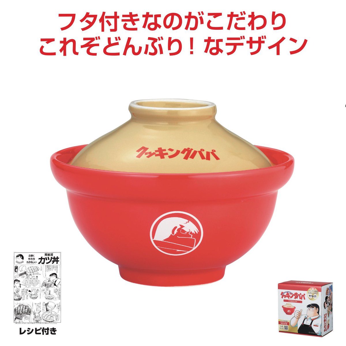 クッキングパパ1 1000話無料公開 いよいよ2月7日まで 全話読破達成者も ちらほら その反響 Togetter クッキングパパ1 1000話無料公開 いよいよ2月7日まで 全話読破達成者も ちらほら その反響 Togetter
