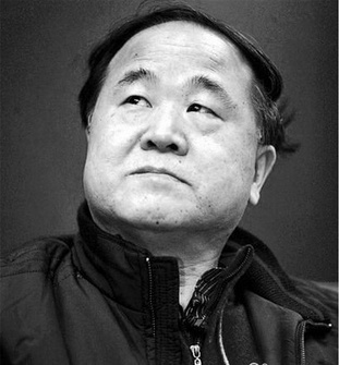        Professor 
          Mo Yan,
                   happy 
                         birthday!

. 