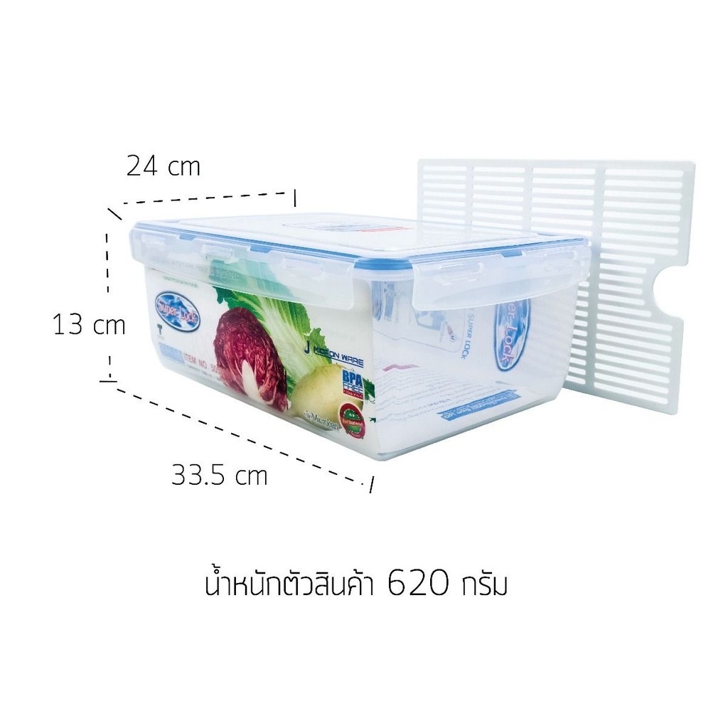 sorkorlao's tweet photo. กล่อง อาหาร พลาสติก เวฟ # 5058 ซุปเปอร์ล็อค super lock 7200 ml เหลี่ยม

กล้องใหญ่ ไว้ใส่ผักผลไม้ ดีมาก 

129 บาท

สั่งซื้อ คลิก https://t.co/R094c0Adge

ซ้อไม่ได้ขายนะจ๊ะ แค่ชี้เป้าเฉยๆ 
สั่งซื้อ คลิกที่ link ในโพสต์ไปซื้อเองได้เลยค่า https://t.co/iT0PkvVkXT