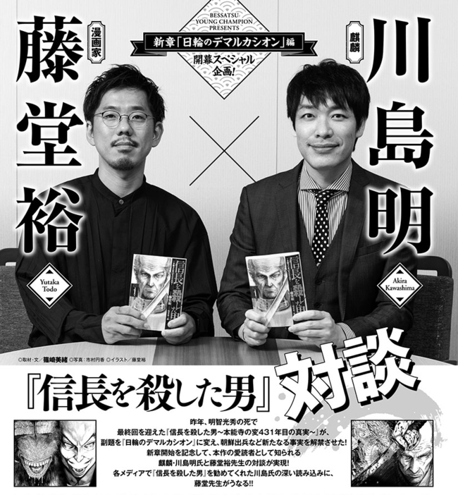 Twitter पर 藤堂裕 ह शट ग