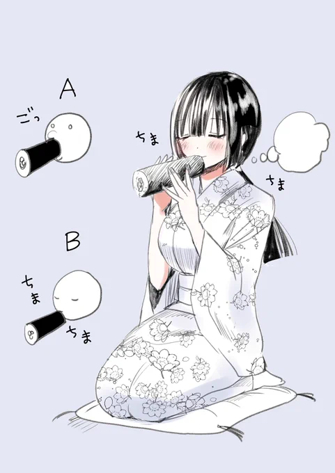 今日は節分ですね😀

私にとっての恵方巻きは
「今年の方角を向いて正座をし
 試練を乗り越え 無言を貫き 
 完食すれば願いが叶う」
と言うものです✨

1枚目画像のAのように大口でかぶりつくのは男性のみで女性がすると大変叱られました

皆の願いが叶いますように🍀 
