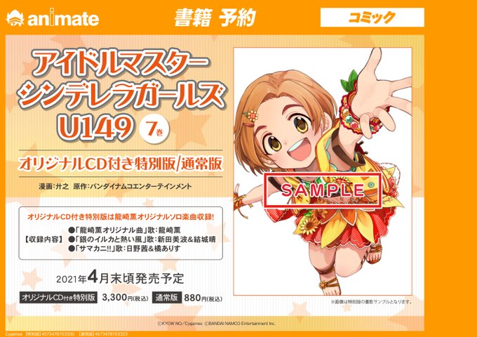 Afterのtwitterイラスト検索結果