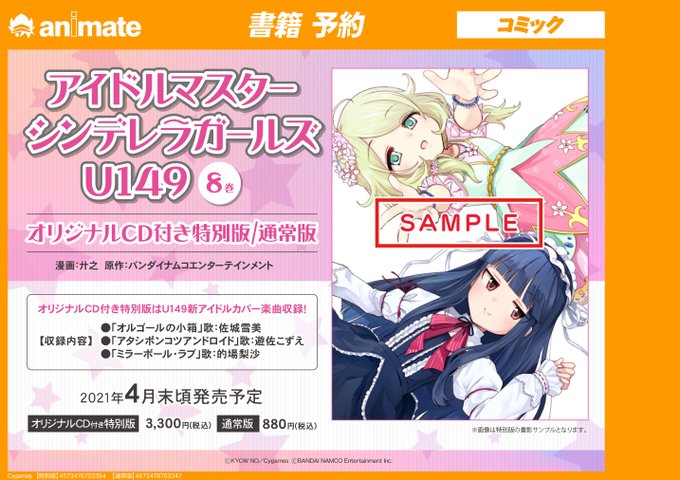 Afterのtwitterイラスト検索結果