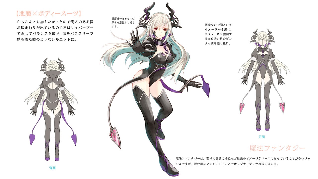 Twitter 上的 玄光社 超描けるシリーズ 創作応援ブックフェア ファンタジー 的なモチーフである悪魔と サイバー感のボディースーツを合わせたキャラクター 鎧のようなデザイン がかっこいいですね もくりさん Mokurinekko 著 ファンタジー衣装の描き方 Twitter 上的 玄光社 超描けるシリーズ 創作応援ブックフェア ファンタジー 的なモチーフである悪魔と サイバー感のボディースーツを合わせたキャラクター 鎧のようなデザイン がかっこいいですね もくりさん Mokurinekko 著 ファンタジー衣装の描き方