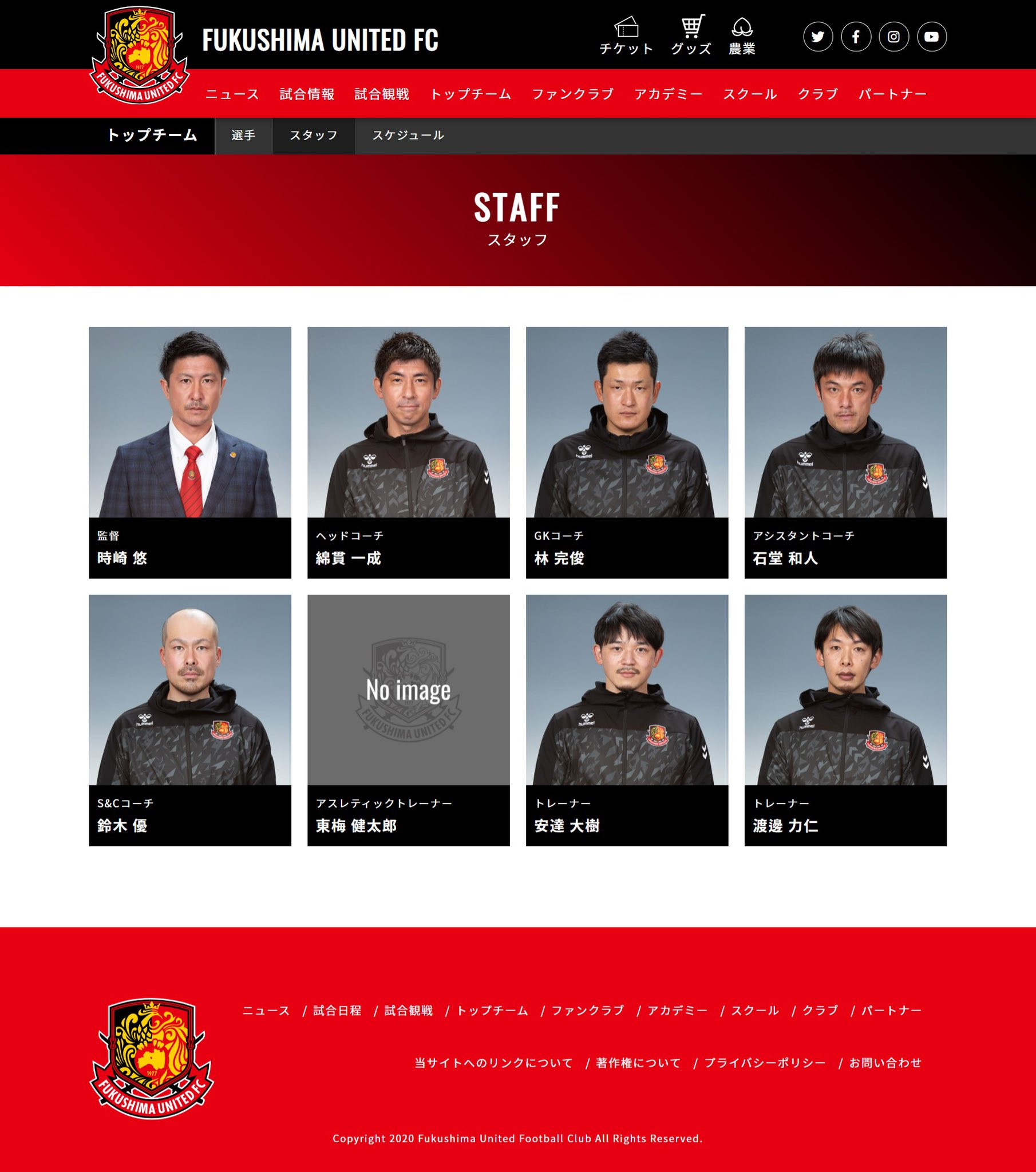 福島ユナイテッドfc 21 Fukushima United Fc Member Hpの一覧ページ写真アップしました 今年もかっこいい路線で カメラマンさんに撮影してもらいました ぜひ顔と名前 覚えてあげてください T Co Sm15etwj2b プロフィールは現在 福島ユナイテッドfc 21 Fukushima United Fc Member Hpの一覧ページ写真アップしました 今年もかっこいい路線で カメラマンさんに撮影してもらいました ぜひ顔と名前 覚えてあげてください T Co Sm15etwj2b プロフィールは現在