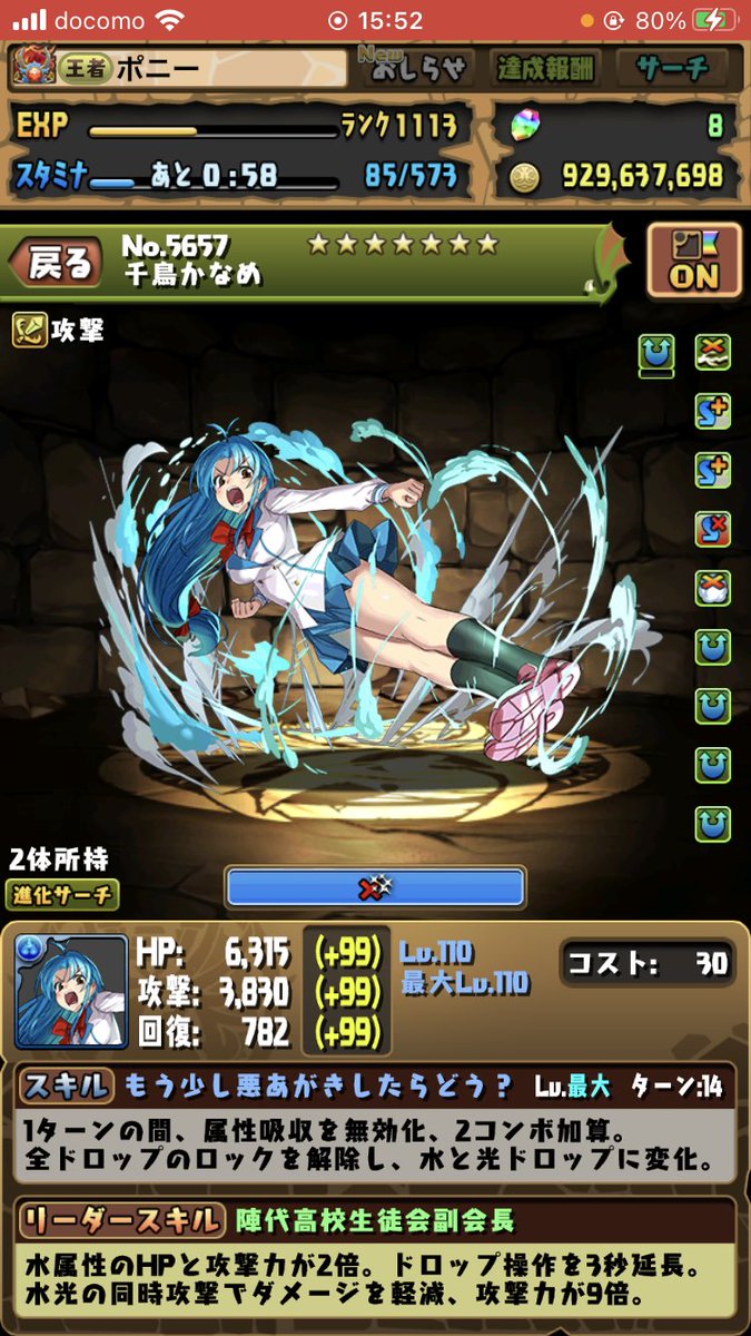 pad_pony's tweet photo. こいつら親子だろ https://t.co/u3Pe0QVatC