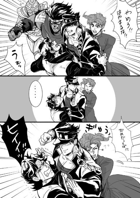 可愛いから何度もやっちゃう。
※承花 ラバーズ戦 