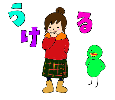 絵描き繋がれのtwitterイラスト検索結果 絵描き繋がれのtwitterイラスト検索結果