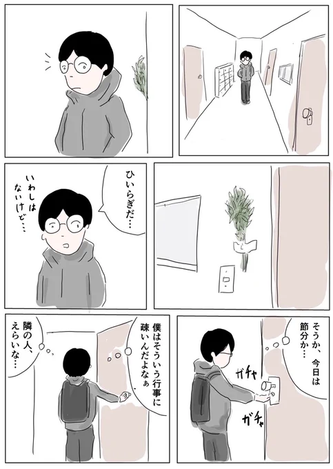 朝ゴミを出す時に気がつきました 