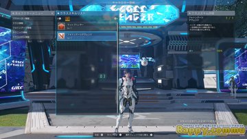 ハンター Pso2 Ngsクラス