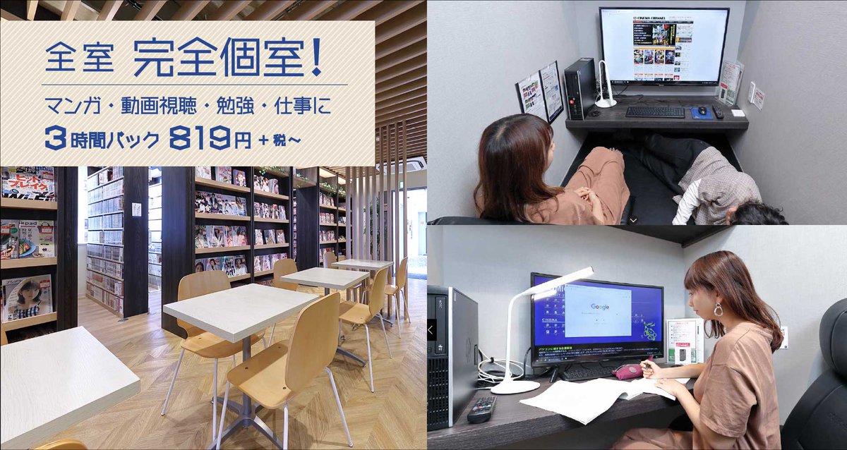 コミック バスター仙台国分町店 Cb Sendai Twitter