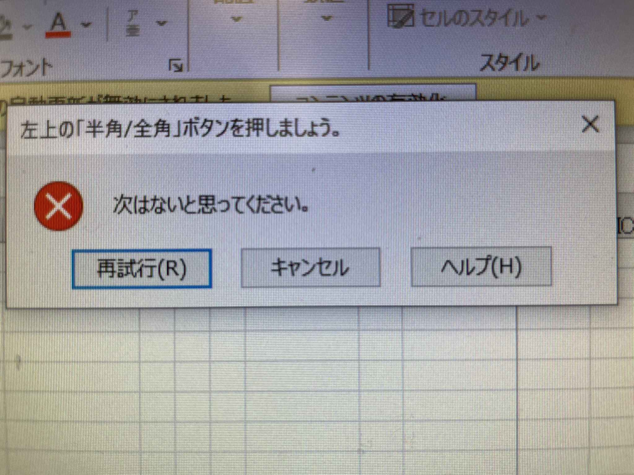 ともや Mu Tomoya Twitter