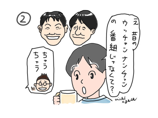 笑う犬のtwitterイラスト検索結果 笑う犬のtwitterイラスト検索結果