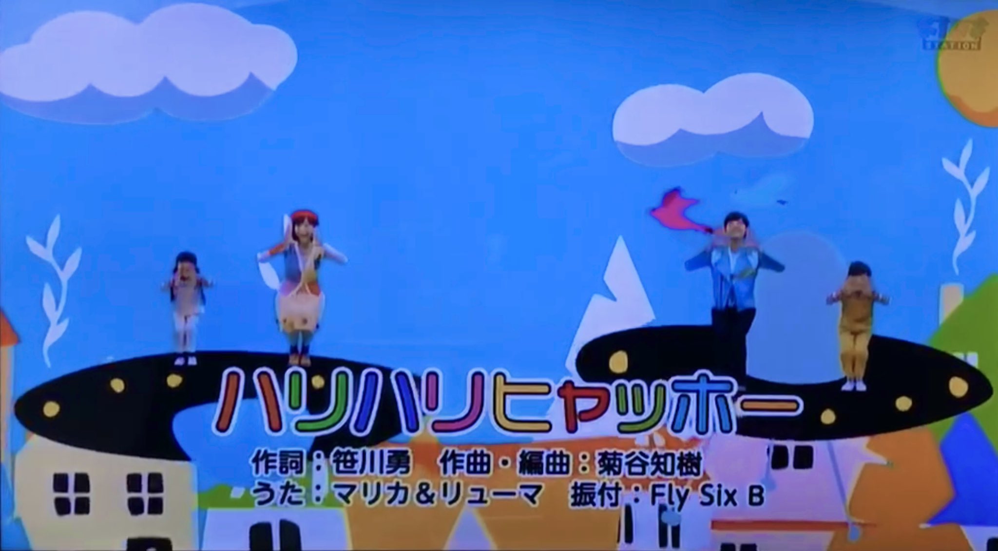 相馬毬花 ハリハリヒャッホー みんな聴いてくれたかな Twitter