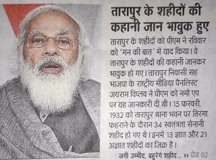amarmishra290's tweet photo. https://t.co/1Yt1DZFtvq