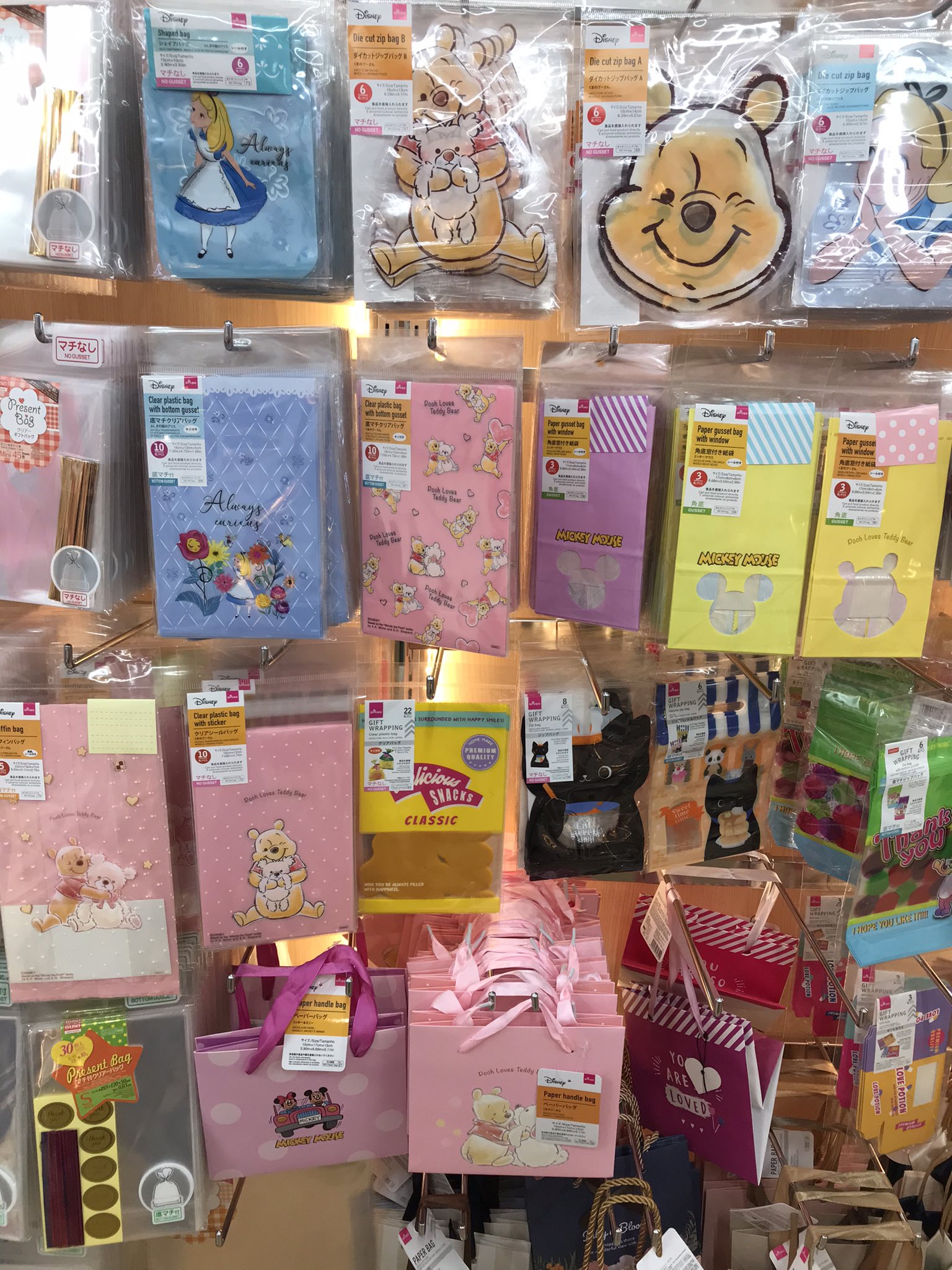 🎈惑星🥇🥇ぴょん落ち on X: 