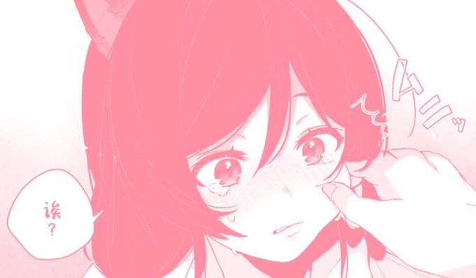 pick ur head up catgirl, your neko ears are falling 