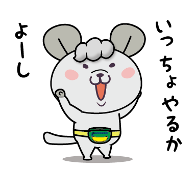 mariku0420's tweet photo. おはようございまちゅ🐭
今日は節分👹
2月2日が節分になるのは124年ぶりなんでちゅって!
宇宙の神秘でちゅ…
ボクも後でドングリ撒いておくでちゅ✨
雨も上がって暖かくなってきまちたね🌞
今日も1日頑張るでちゅ🧀
#節分
#2月2日
#豆まき
#ねずみ
#mariku
#マリク
#デザインアクト
#DESIGNACT https://t.co/WEsSmK7hdG