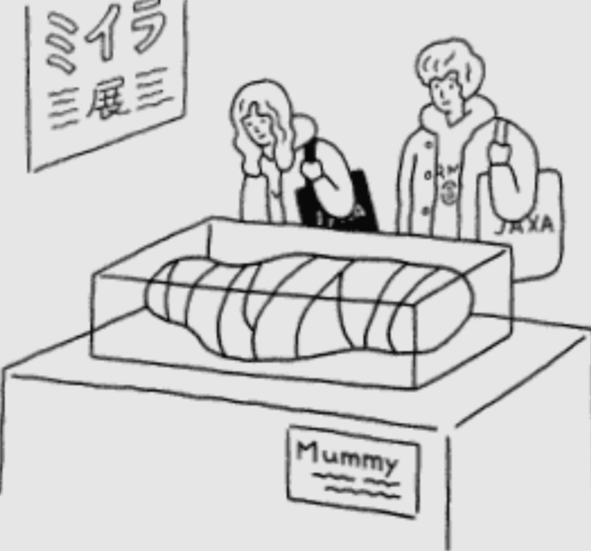 直 S S Family 花束みたいな恋をした に劇中では菅田将暉君が描いた事になってるイラストが出てくるんだけどこれがまたいい 朝野ペコさんというイラストレーターの作品です 花束みたいな恋をした 朝野ペコ