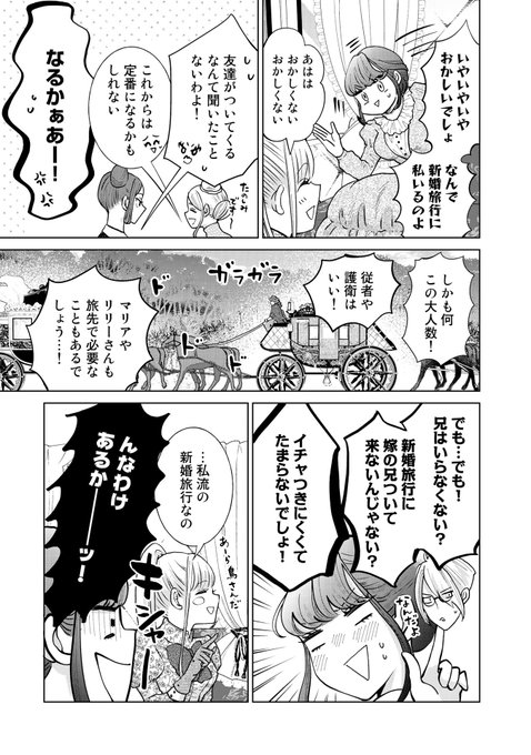 菅田うりのtwitterイラスト検索結果 菅田うりのtwitterイラスト検索結果