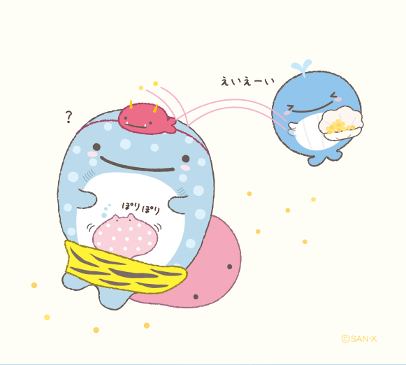 「節分」のTwitter画像/イラスト(新着｜RT&Fav:50)｜3ページ目