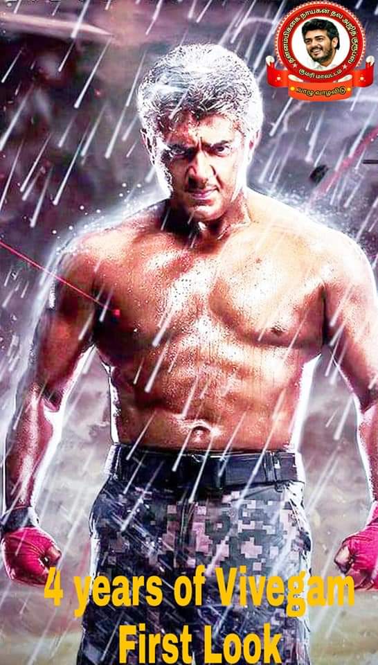 ajin_prasanth's tweet photo. On This Day 4 Years Ago(Feb 2,2017) #VivegamFirstLook Released #Thala Murder Look With Six Pack #4YearsOfVIVEGAMFirstLook #TNTG
#ThalaAjith #Valimai #ThannambikaiNayakanThalaAjithGroupsKanyakumariDistrict. https://t.co/GjbogHhgtu