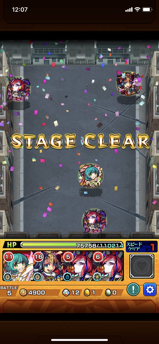 速報 あの獣神化キャラさん接待キタ ゚ ゚ ワールドトリガーコラボ開幕戦 ヴィザ 最新適正キャラ 攻略パ判明キタ ゚ ゚ モンストニュース速報 速報 あの獣神化キャラさん接待キタ ゚ ゚ ワールドトリガーコラボ開幕戦 ヴィザ 最新適正キャラ 攻略パ判明キタ ゚ ゚ モンストニュース速報