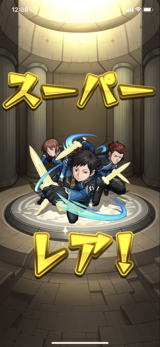 速報 あの獣神化キャラさん接待キタ ゚ ゚ ワールドトリガーコラボ開幕戦 ヴィザ 最新適正キャラ 攻略パ判明キタ ゚ ゚ モンストニュース速報 速報 あの獣神化キャラさん接待キタ ゚ ゚ ワールドトリガーコラボ開幕戦 ヴィザ 最新適正キャラ 攻略パ判明キタ ゚ ゚ モンストニュース速報