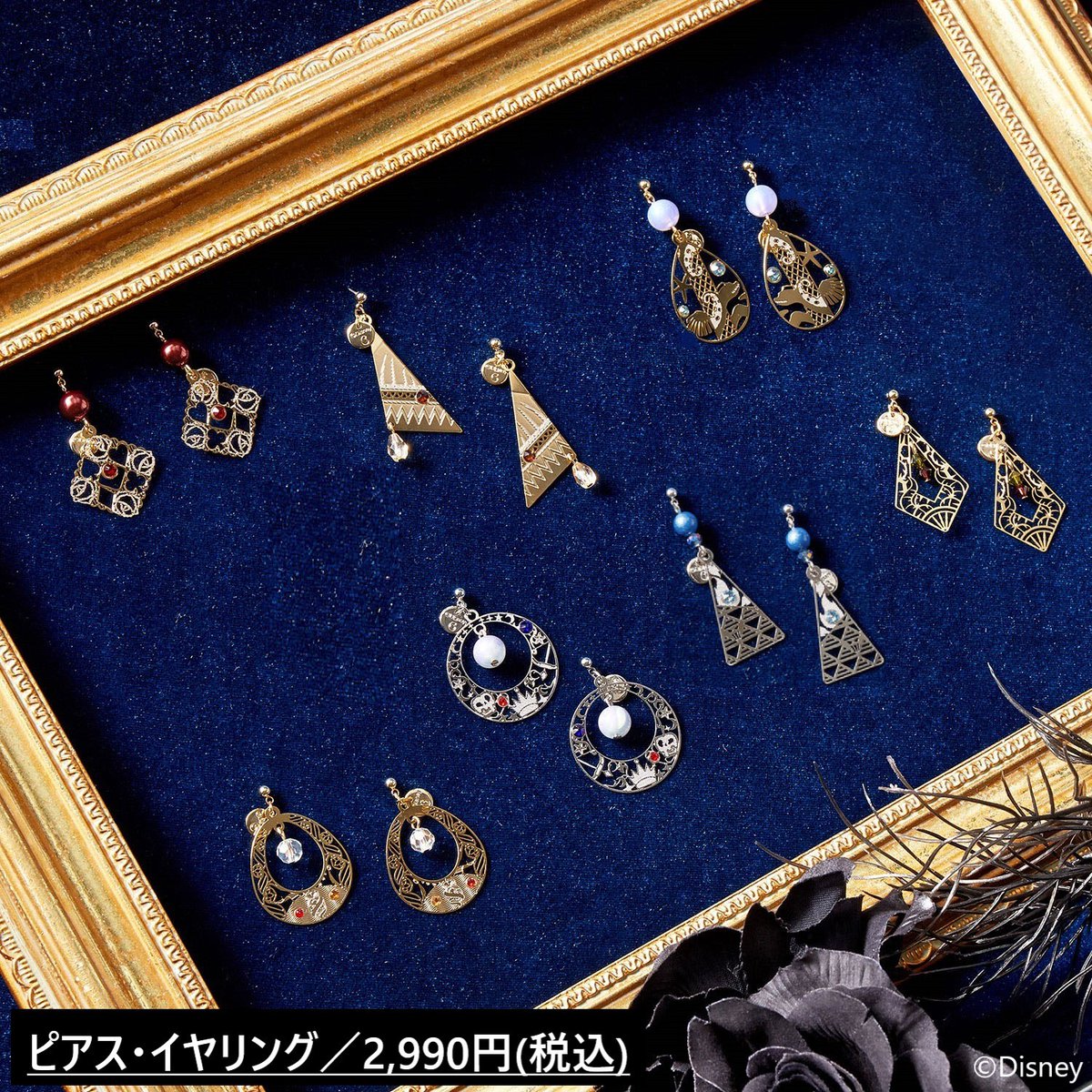 数量限定】 ツイステッドワンダーランド ツイステ ピアス イヤリング