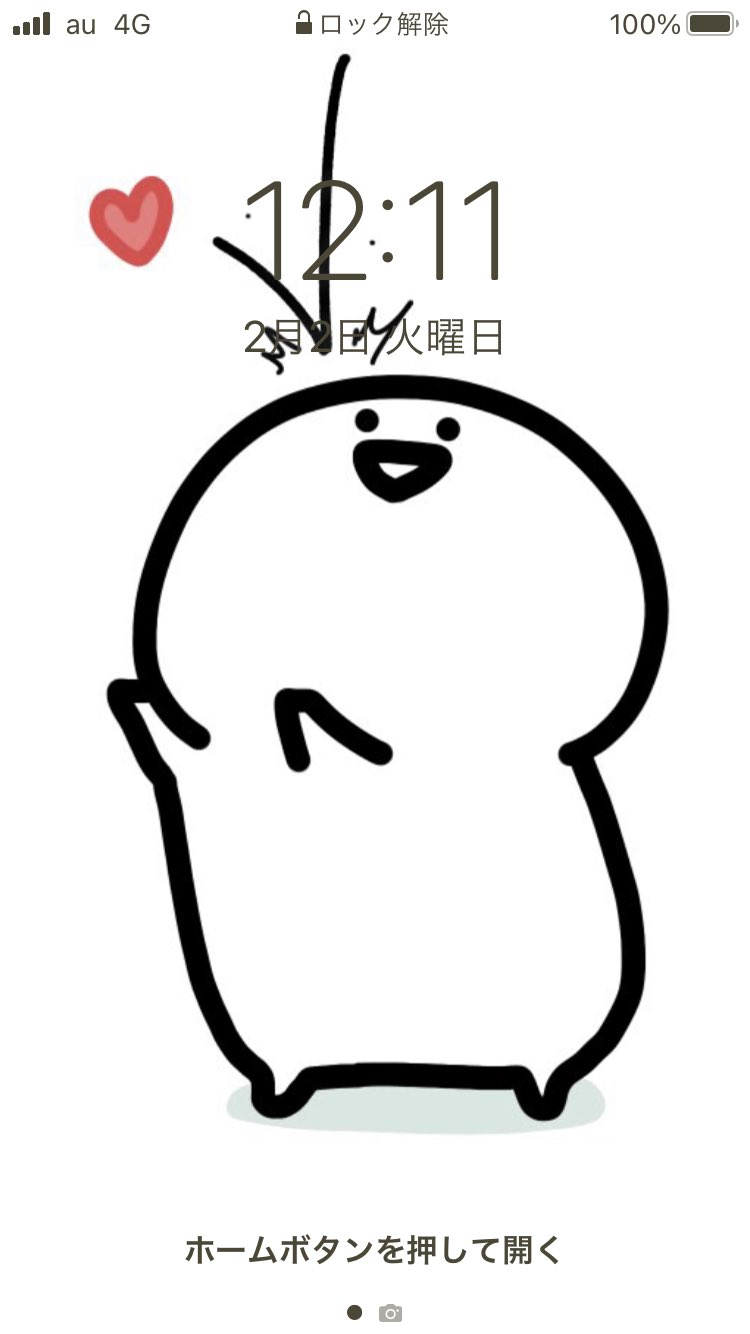 ワカむー スマホケースもお文具さんだよぅ ロック画面とホーム画面を晒す見た人もやる