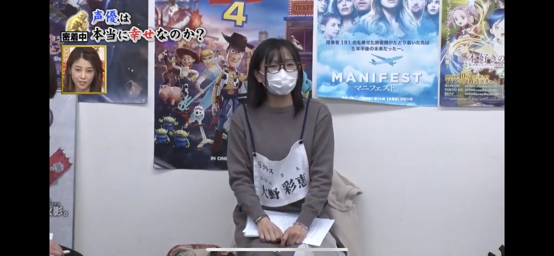 鳴瀬 904本通販中 深イイ話 の声優養成所の特集 Tverで観れるんだけど 生徒の中でひとりだけ 段違いに巧い女性がいるから気になる人観て 人生が変わる1分間の深イイ話 声優は幸せ 新企画 声優デビューへの道 Tver 人生が変わる1分間の 深イイ