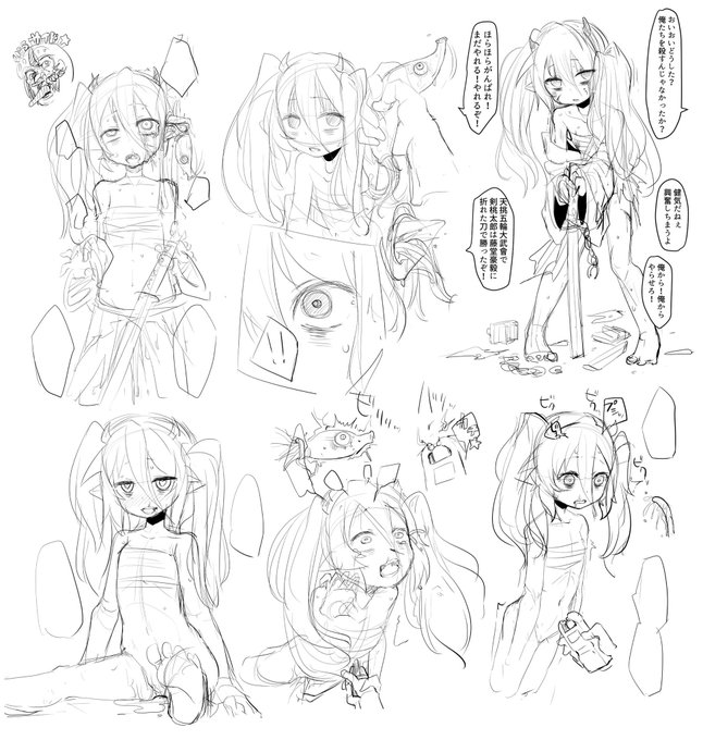 (R-18Gプチ脳姦ありNSFW)特殊性癖と一般性癖のあわい 