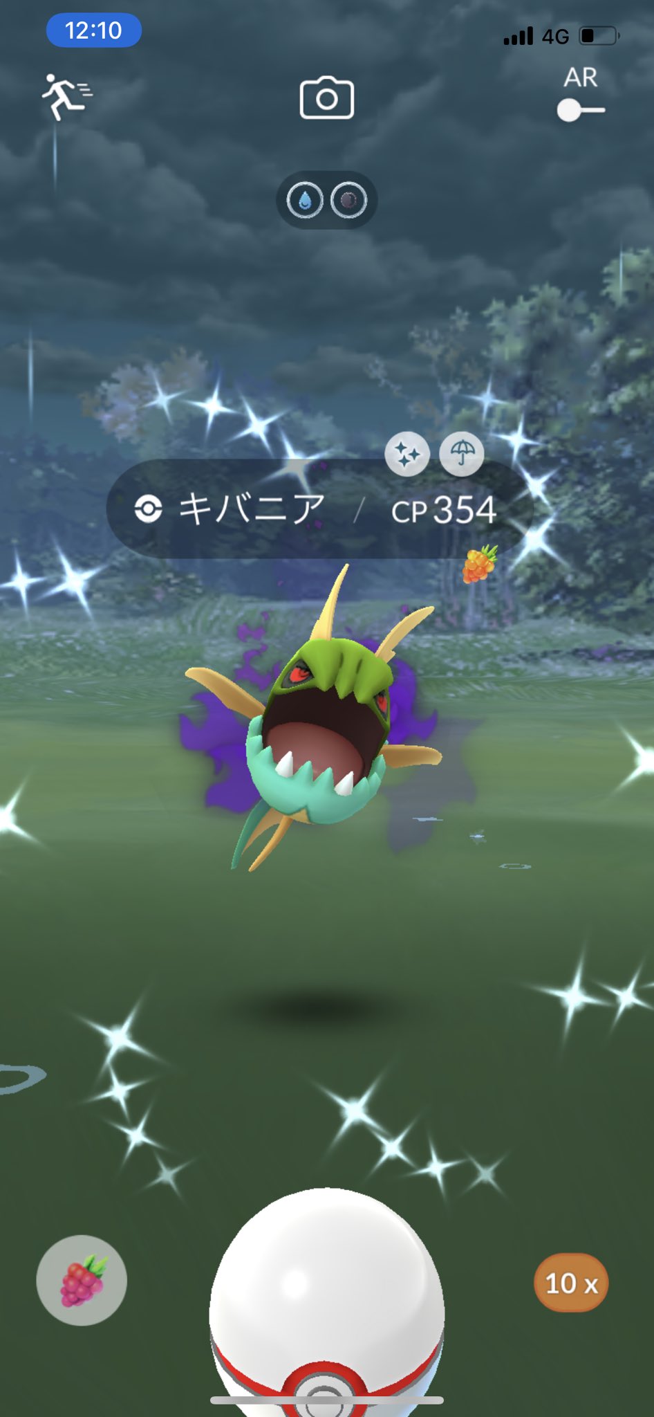 シャドウキバニア Twitter Search Twitter