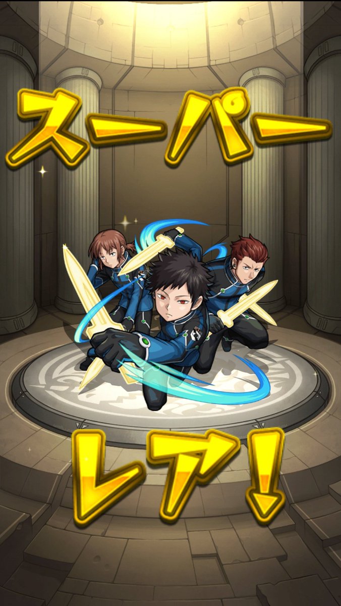 あか さっそく風間隊と嵐山隊ゲット ワールドトリガー モンスト