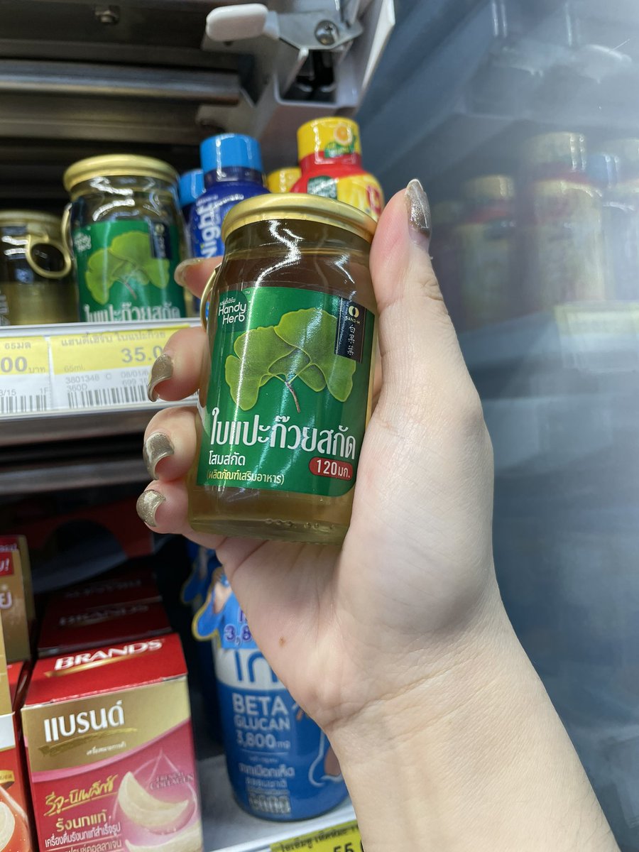 panghormreview's tweet photo. ทำงานดึกสมองล้า เลยหยิบแปะก๊วยสกัดของ Handy Herb ที่ซื้อจากเซเว่นวันก่อนมาลองดื่มดู  เออรู้สึกเฟรชขึ้นนะ จากทำบัญชีเจอตัวเลขเยอะเบลอๆคือแบบดีขึ้นเลย เช้าสายดึกคือดื่มได้หมด เค้าสกัดธรรมชาติไม่หวานเลย ตัวช่วยดีๆของคนดีดทำงานดึก #รีวิวเซเว่น #ของดีบอกต่อ https://t.co/jk88vLe4n3