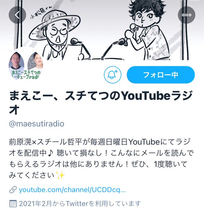 まんぷく の感想や評判など 1週間ごとにまとめて紹介 ついラン