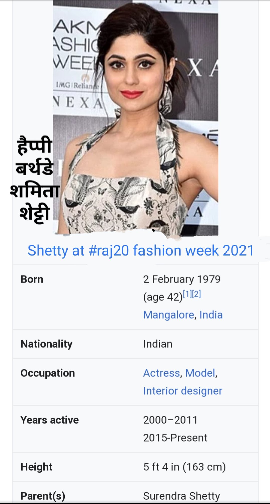 Happy birthday shamita shetty      