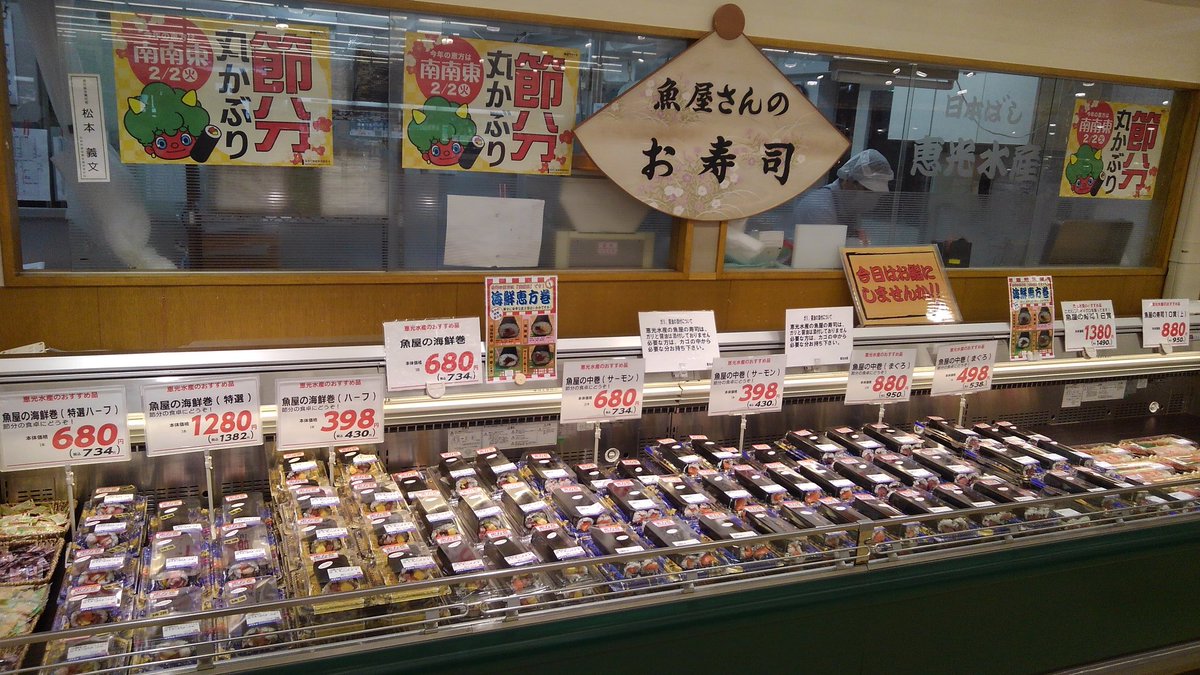 コープさっぽろルーシー店