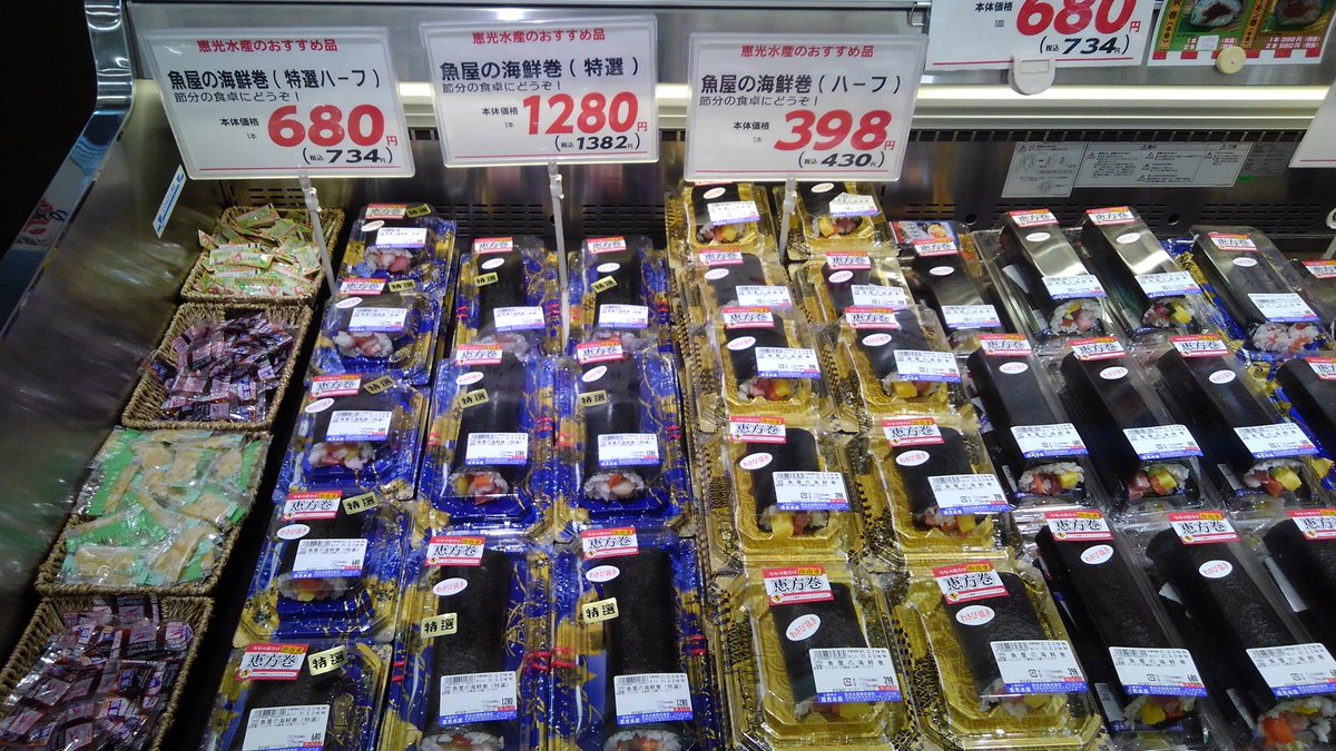 コープさっぽろルーシー店