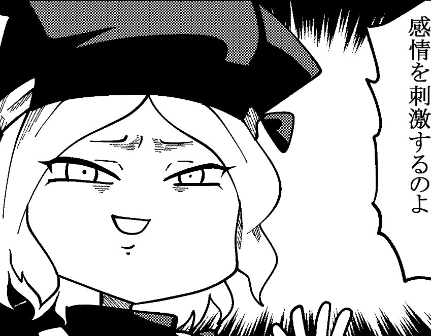 ガルベスさん(
@v_galvez
)主催「妖怪の山モブキャラ合同」に参加させていただきます
#妖怪の山モブキャラ合同
妖怪の山の洗濯屋さんの漫画です 