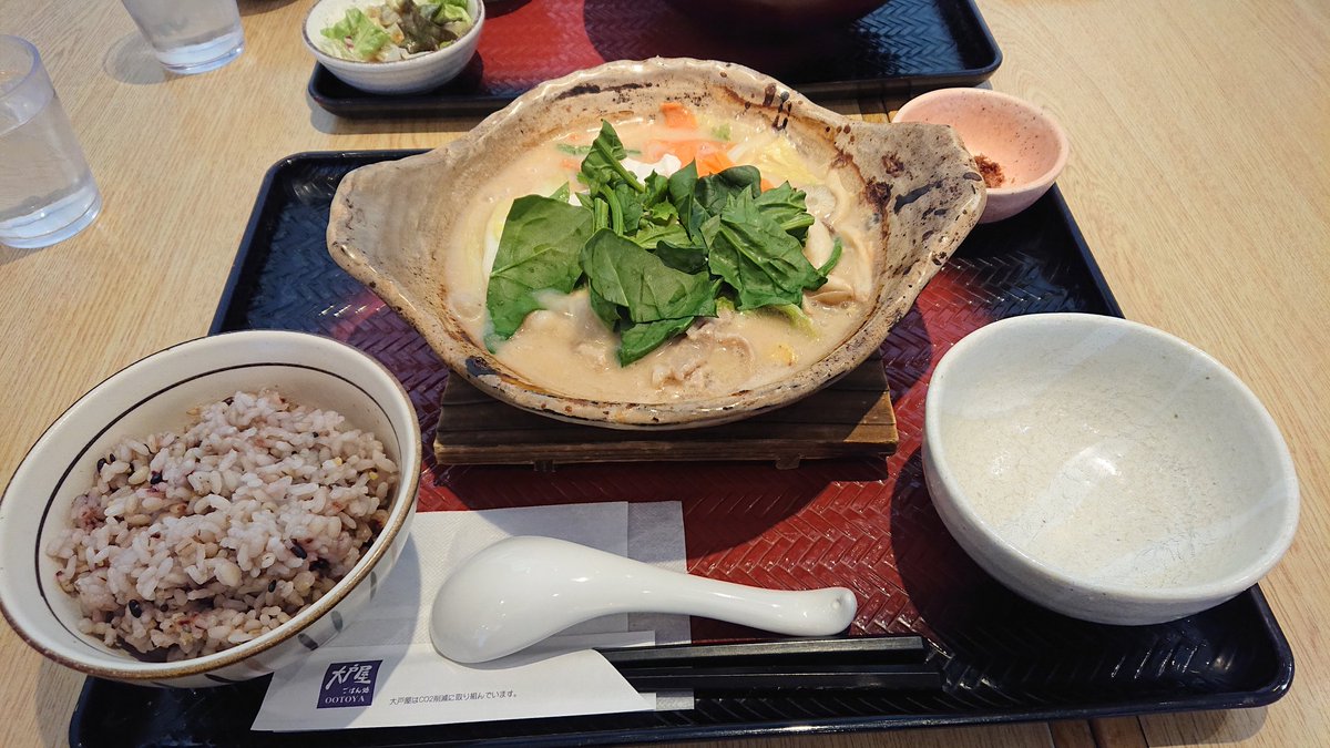 大戸屋ごはん処 大戸屋ごはん処