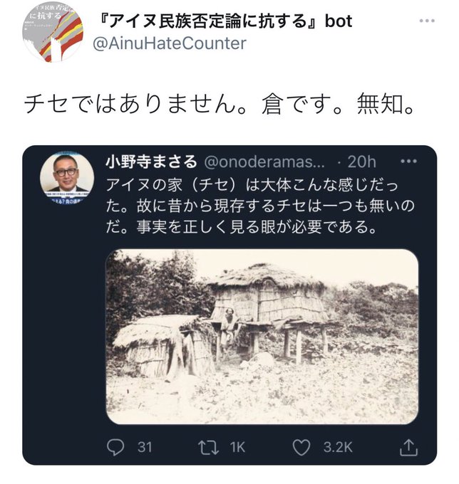 蔵 高画質 のtwitterイラスト検索結果 古い順