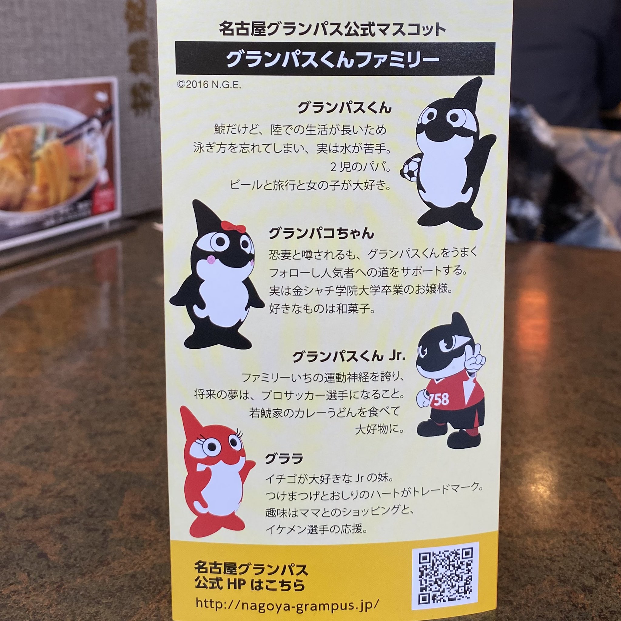 Tam Lego Tam Twitter