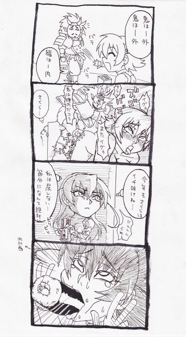 節分なので過去絵欲張りセット 